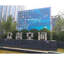 安阳郑州金水科教园p6全彩LED显示屏项目