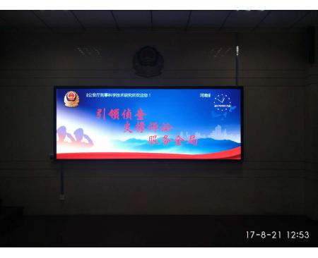 新郑公安局LED显示屏