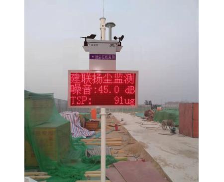 郑州JLBXS-1泵吸式扬尘监测